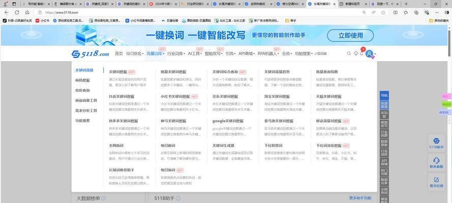 百度seo网站排名改良的最新趋势是什么? 百度seo网站排名改良的最新趋势是什么?