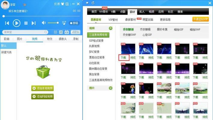 在线下载B站视频需要什么工具?下载速度如何? 在线下载B站视频需要什么工具?下载速度如何?