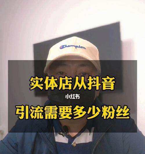 抖音一万粉丝需要多少钱（揭秘抖音粉丝购买范畴）