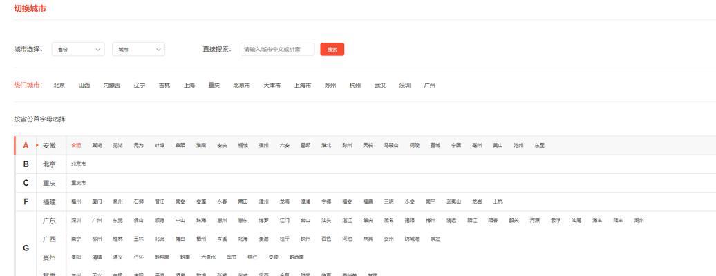 南昌seo配合有哪些长处?如何提高网站在南昌的搜索引擎排名? 南昌seo配合有哪些长处?如何提高网站在南昌的搜索引擎排名?