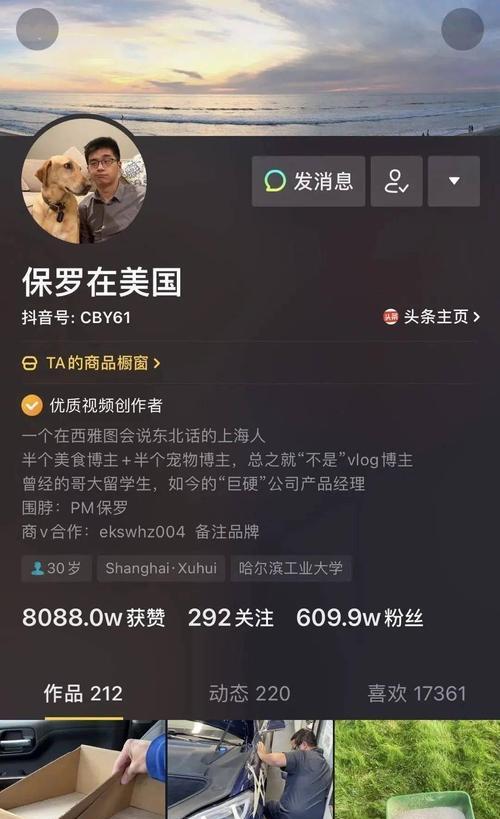 抖音一千个粉丝多少钱（抖音粉丝买卖范畴的现状及报价分析）